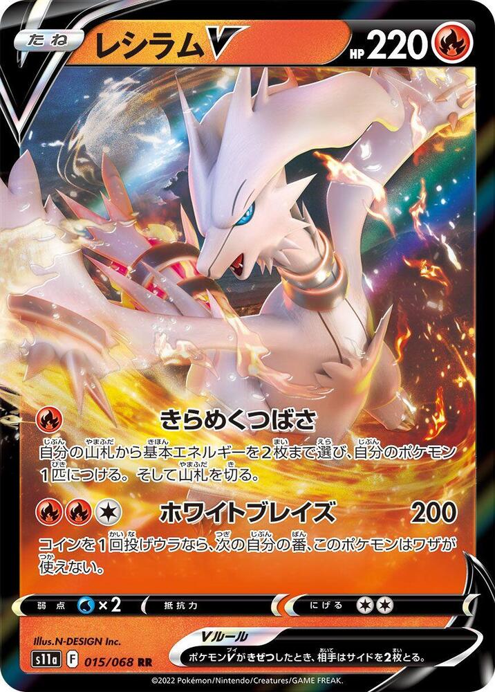 Pokemon Card