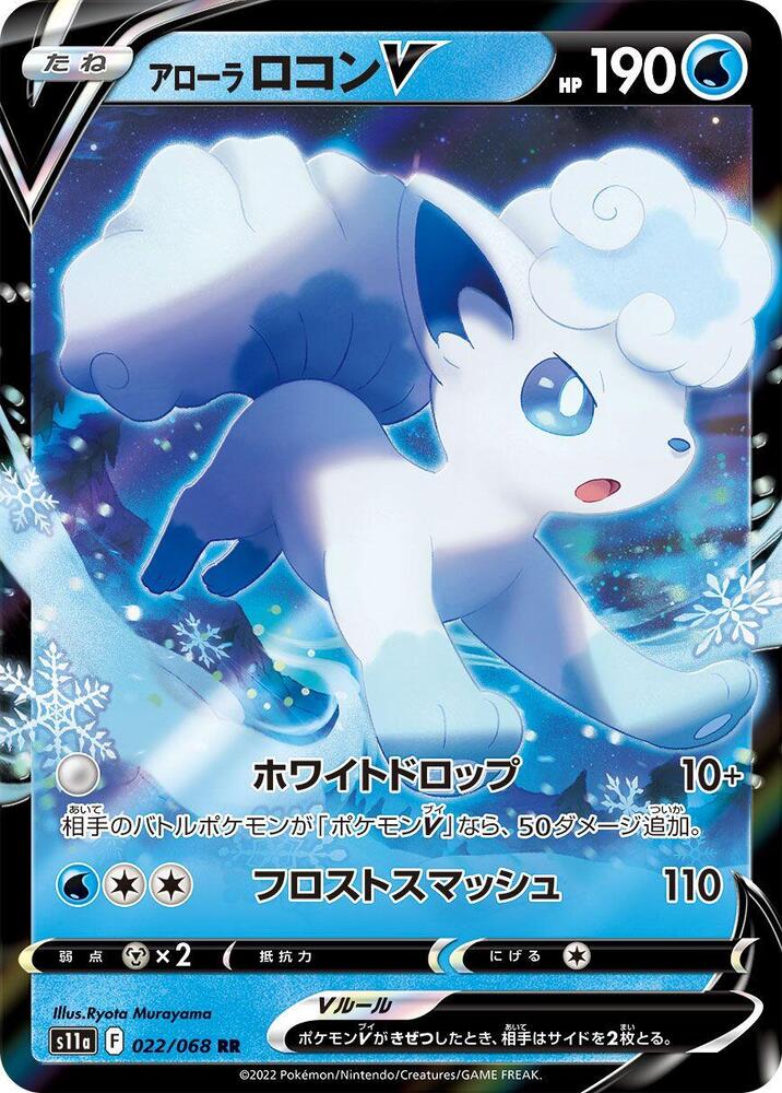 Pokemon Card