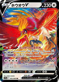 Pokemon Card