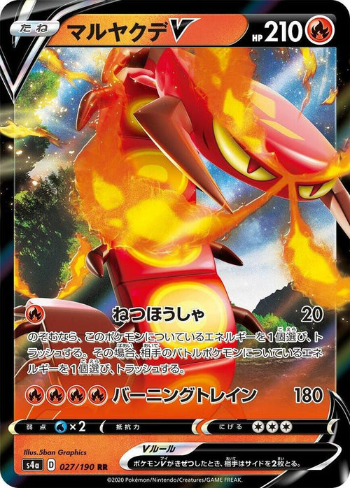 Pokemon Card
