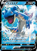 Pokemon Card