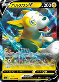 Pokemon Card