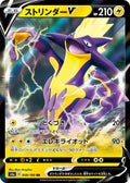 Pokemon Card