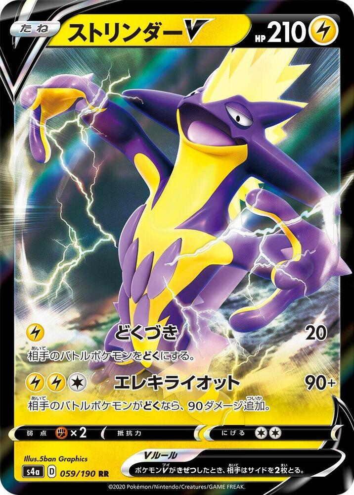 Pokemon Card