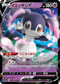 Pokemon Card