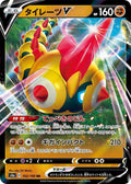 Pokemon Card