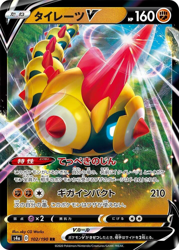 Pokemon Card