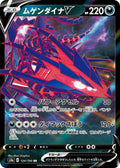 Pokemon Card