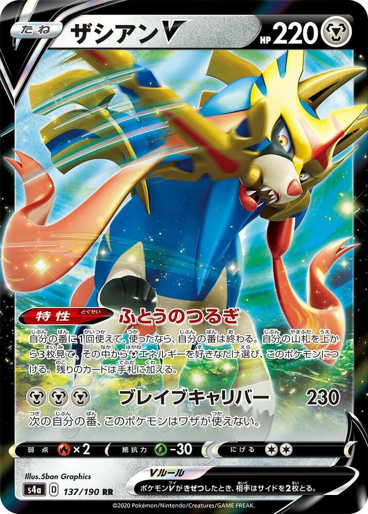 Pokemon Card