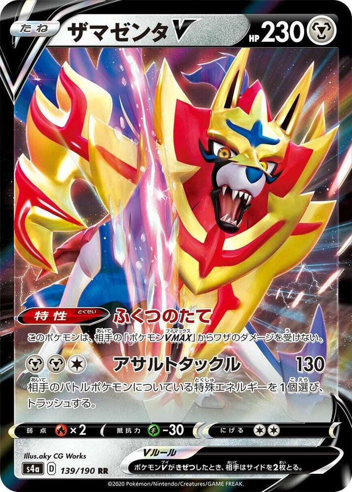 Pokemon Card