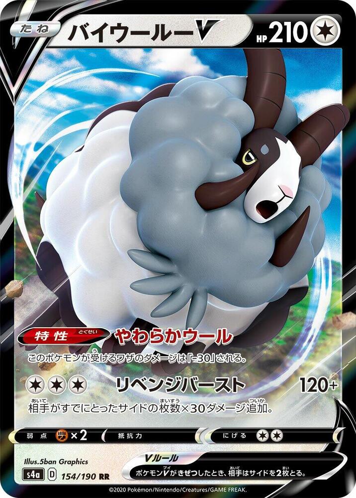 Pokemon Card