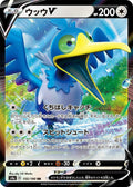 Pokemon Card