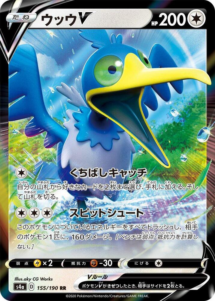 Pokemon Card