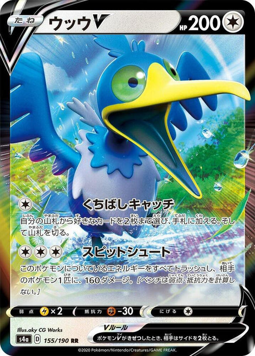 Pokemon Card