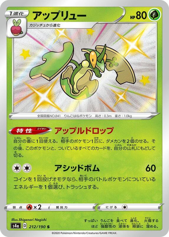 Pokemon Card