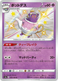 Pokemon Card
