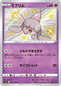 Pokemon Card