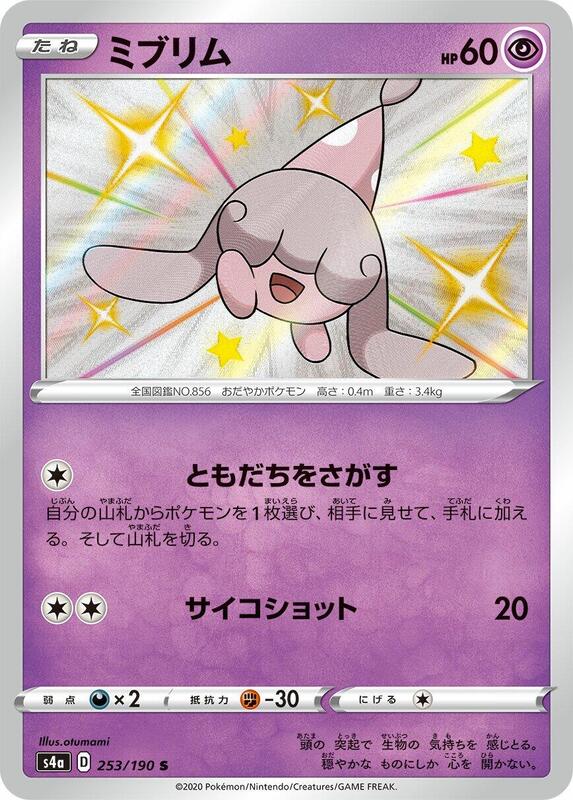 Pokemon Card