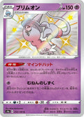 Pokemon Card