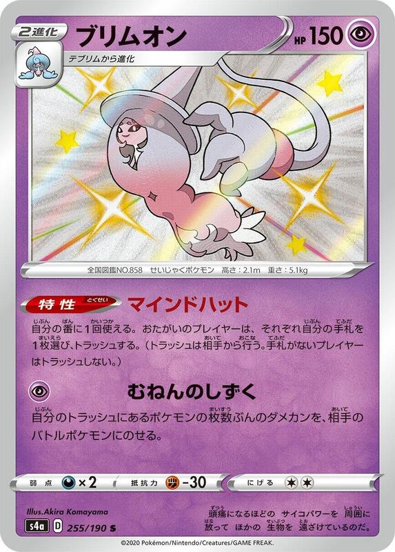 Pokemon Card