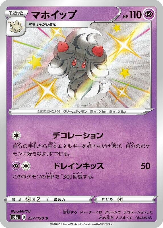 Pokemon Card