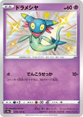 Pokemon Card