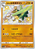 Pokemon Card