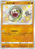 Pokemon Card