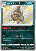 Pokemon Card