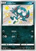 Pokemon Card