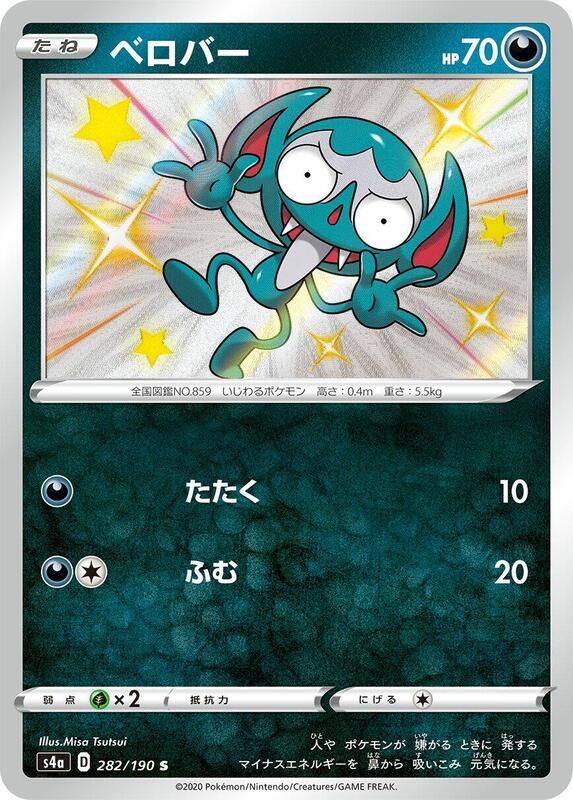 Pokemon Card