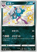 Pokemon Card