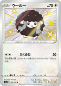 Pokemon Card