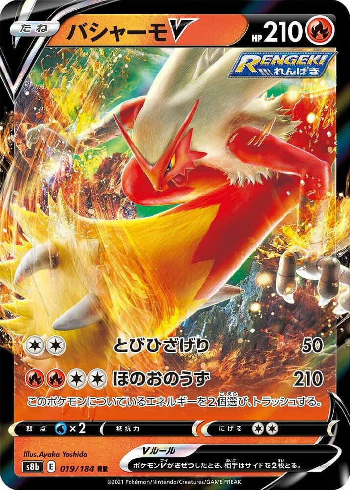 Pokemon Card