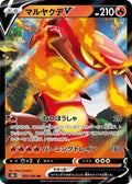 Pokemon Card