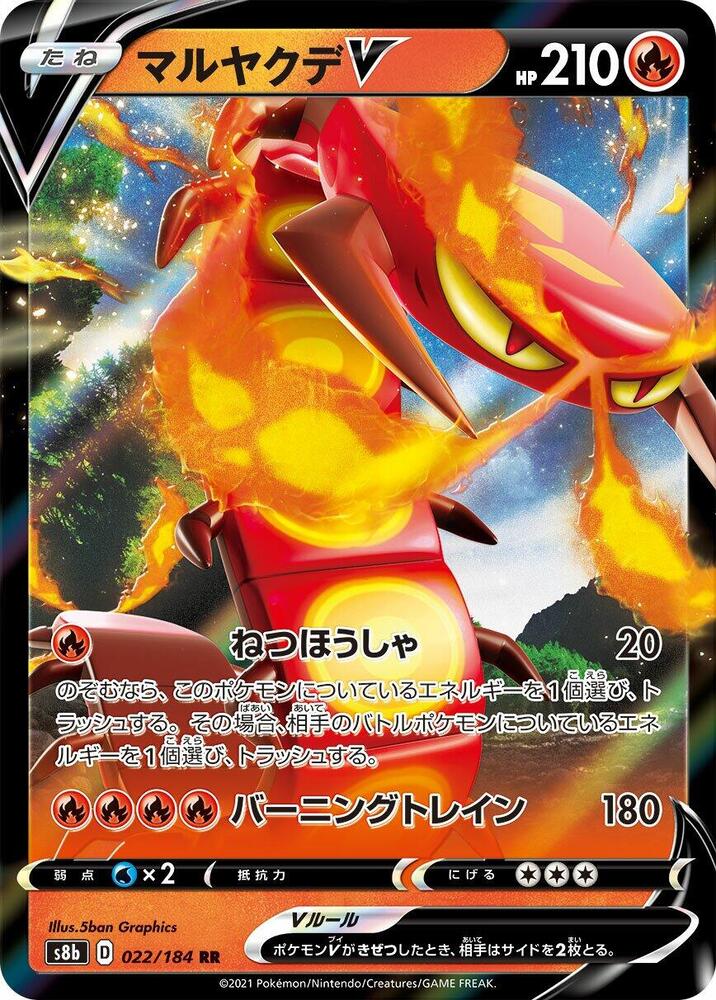 Pokemon Card