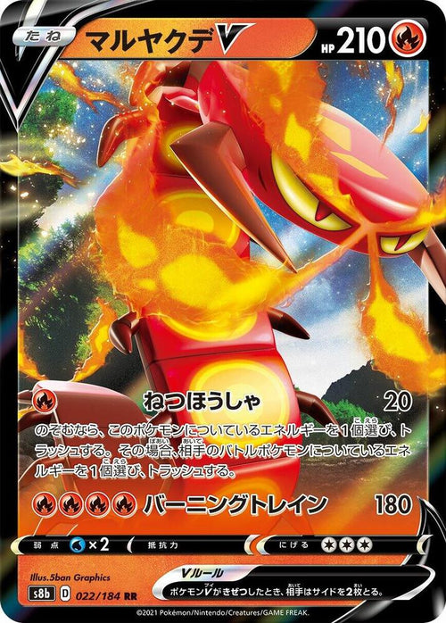 Pokemon Card
