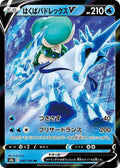 Pokemon Card