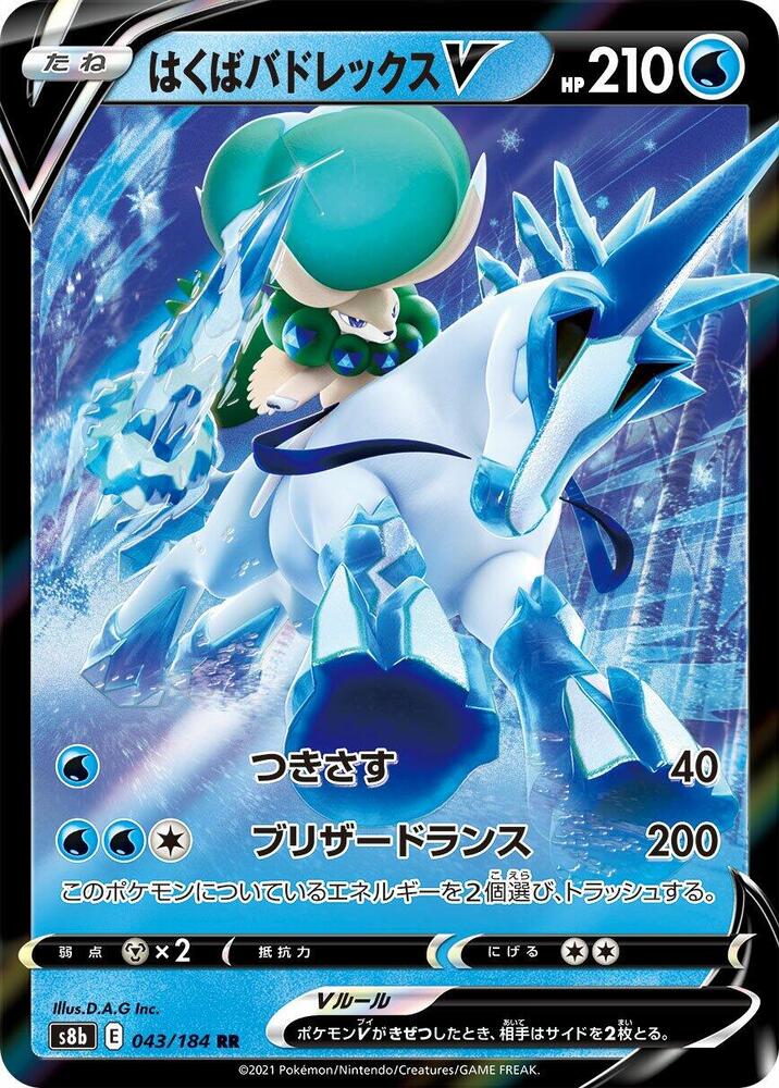 Pokemon Card