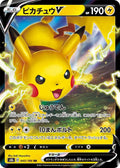 Pokemon Card