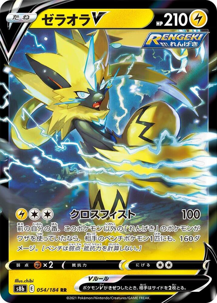 Pokemon Card