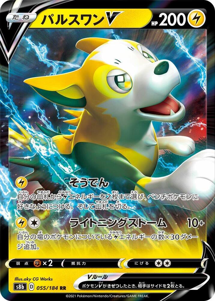 Pokemon Card