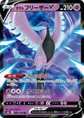 Pokemon Card