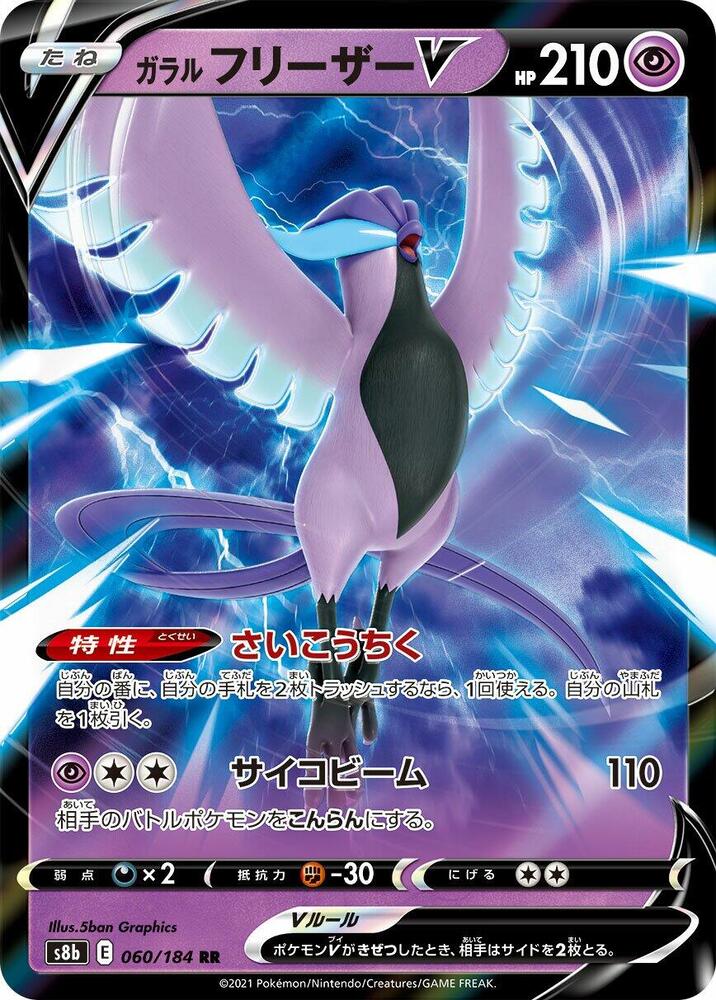 Pokemon Card