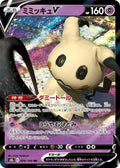 Pokemon Card