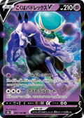Pokemon Card