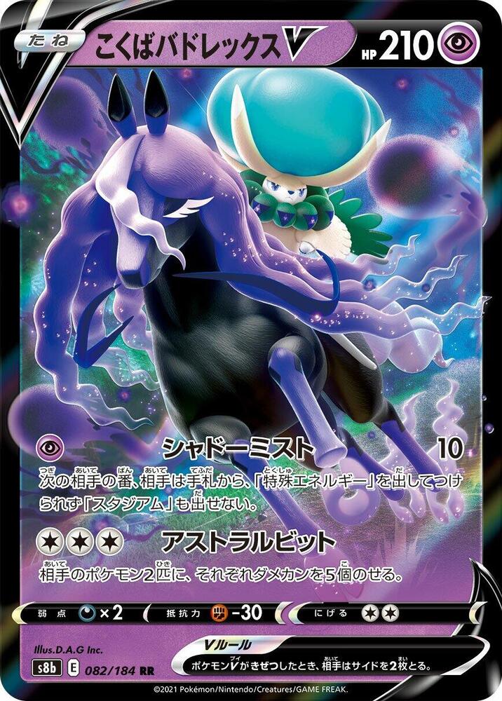 Pokemon Card