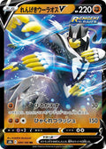 Pokemon Card