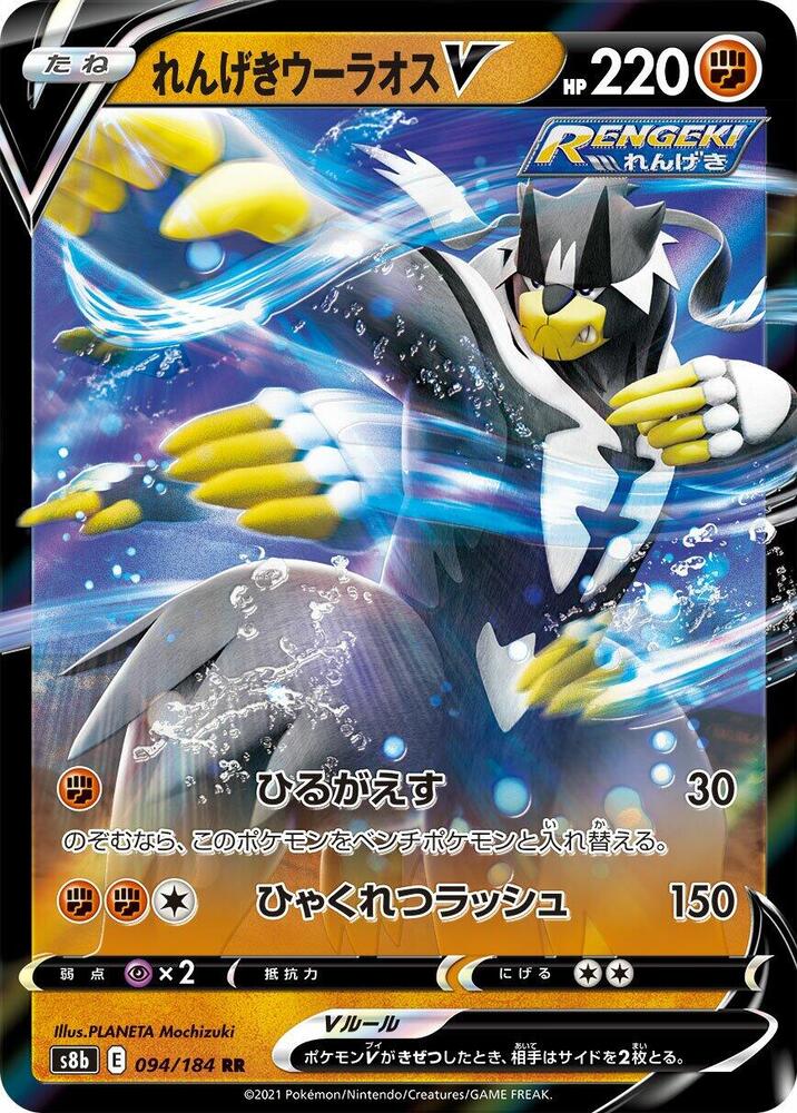 Pokemon Card