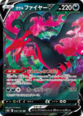 Pokemon Card